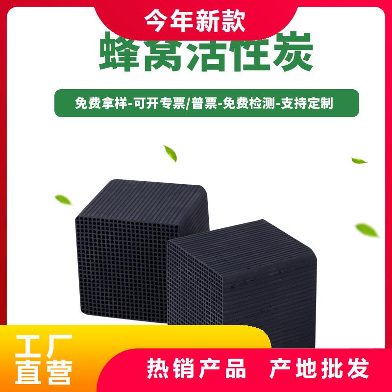 广东航城街道椰壳活性炭