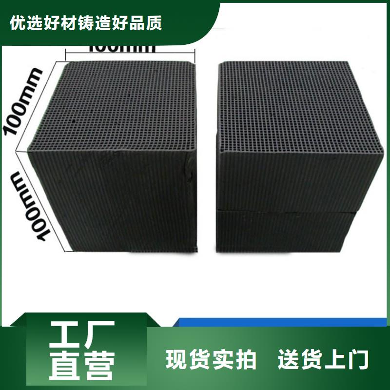 广东陈店镇煤质活性炭