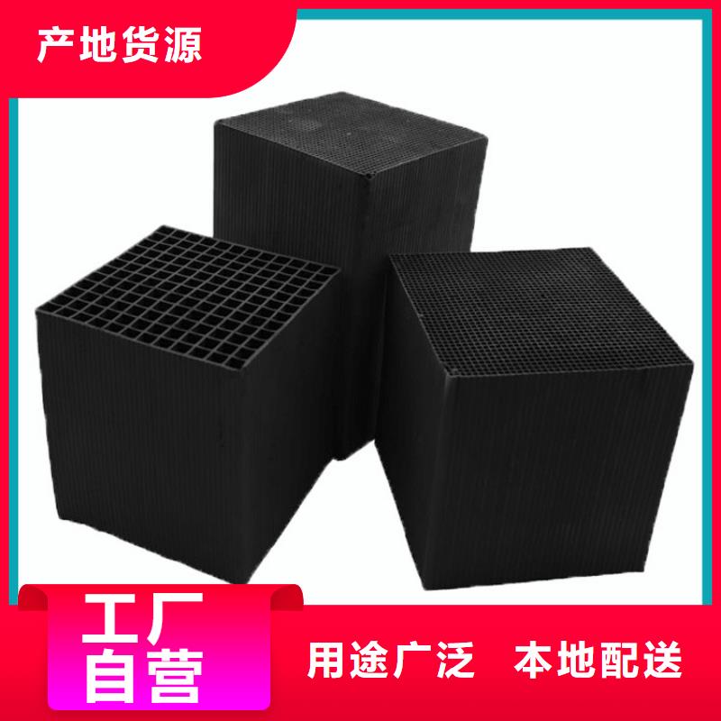 日喀则椰壳活性炭