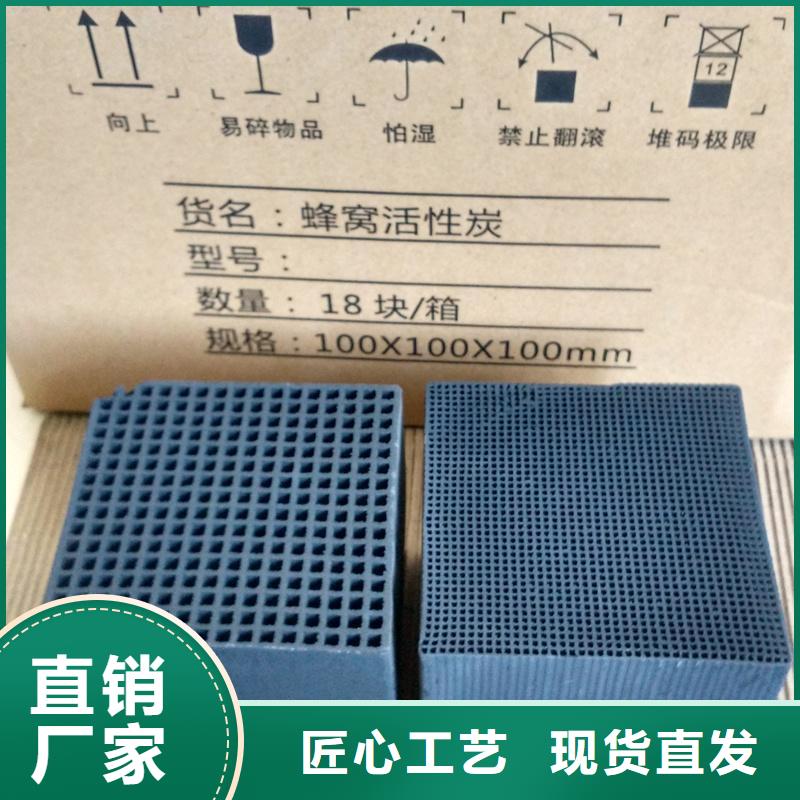 青岛木质活性炭
