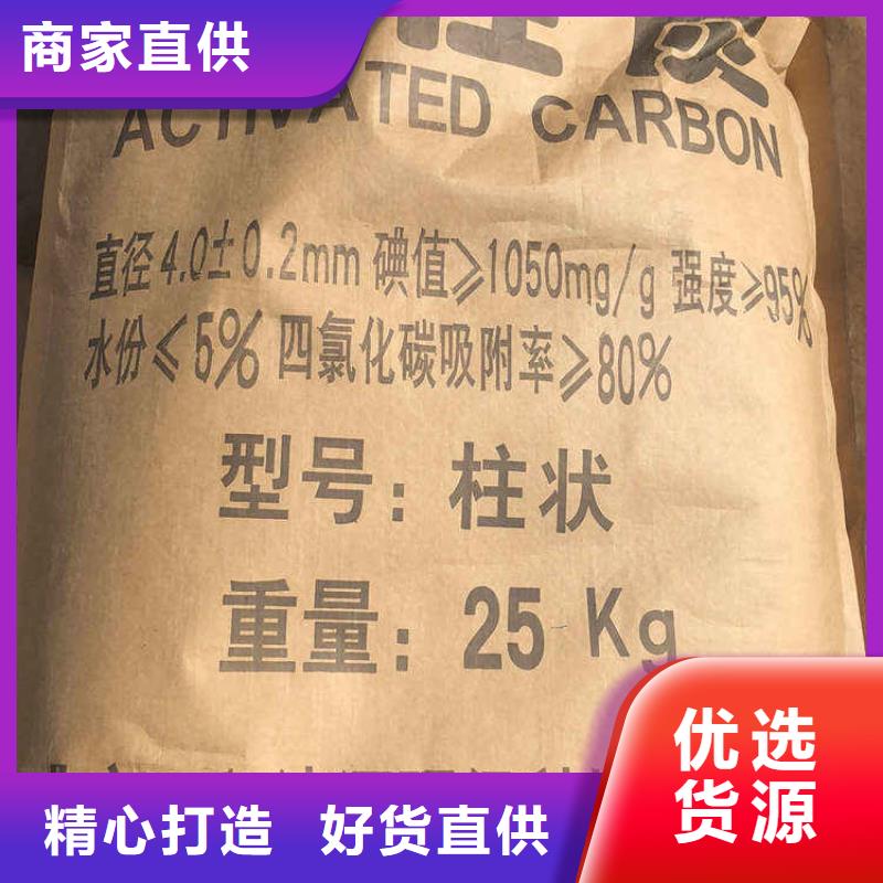 四川广安煤质活性炭