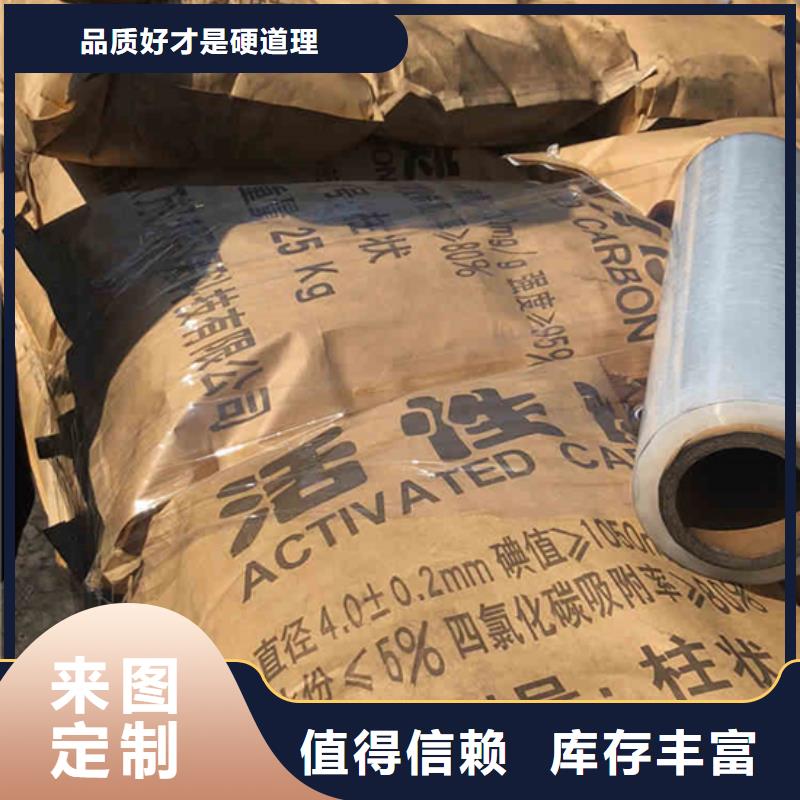 山东威海活性炭厂家