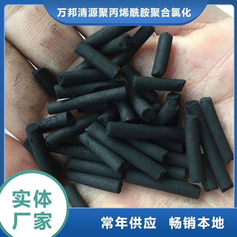 湖北孝感煤质活性炭