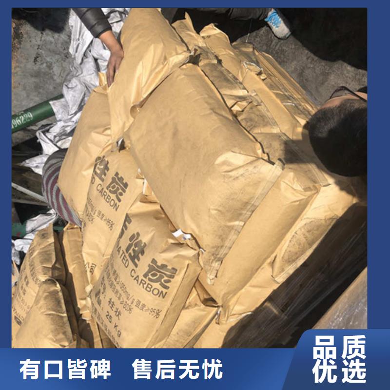 甘肃甘南木质活性炭