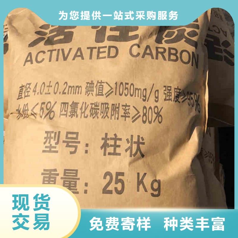 大连果壳活性炭