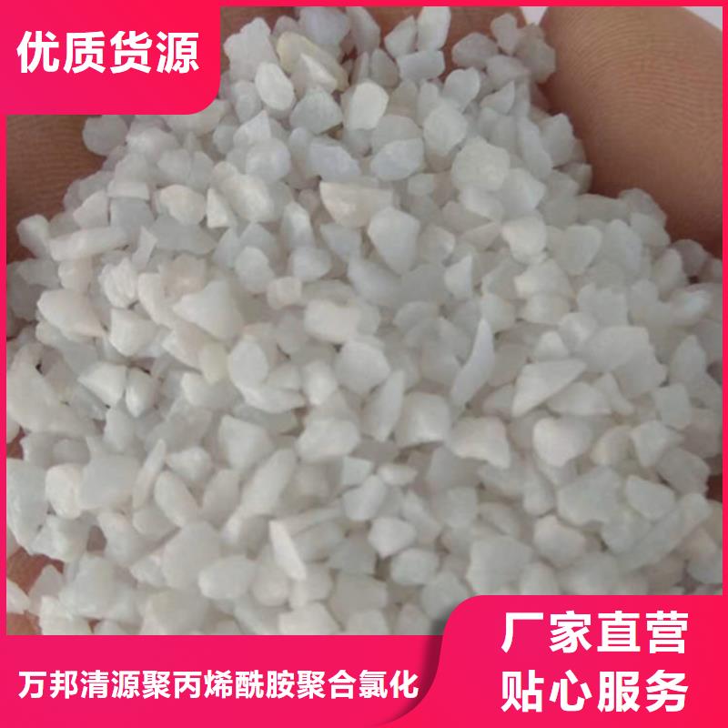 山东淄博净水活性炭
