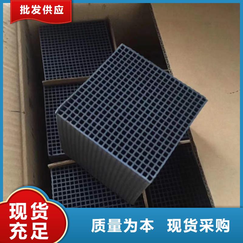 日喀则椰壳活性炭