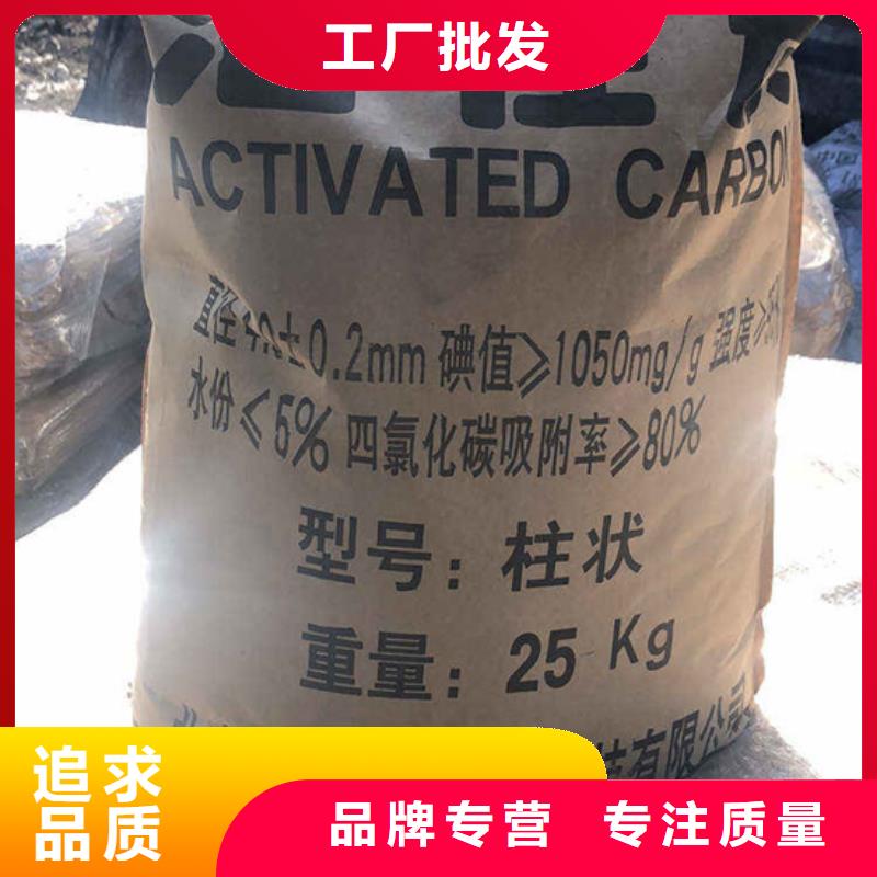 广东西胪镇椰壳活性炭
