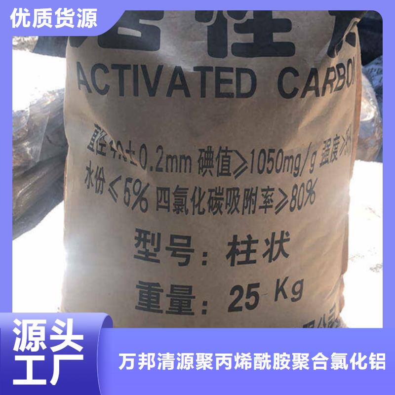 广东阜沙镇木质活性炭