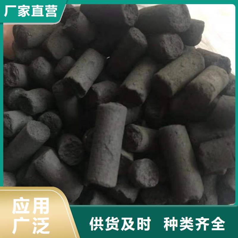 黑龙江齐齐哈尔椰壳活性炭