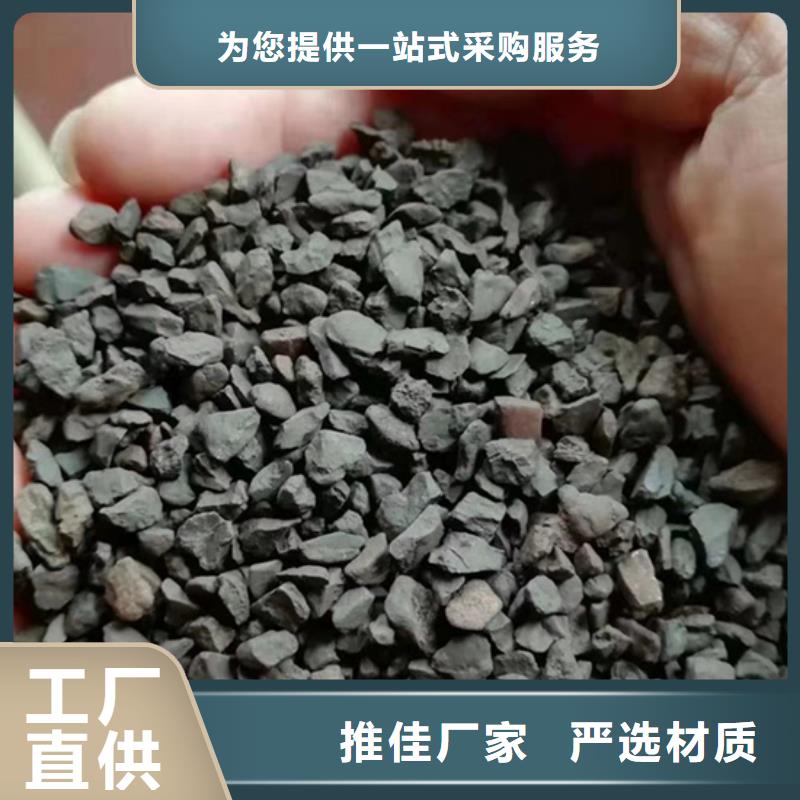 山东木质活性炭