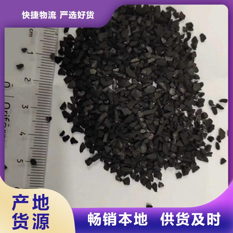 苏州活性炭底价