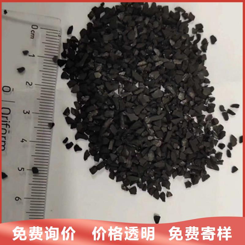 齐齐哈尔蜂窝活性炭