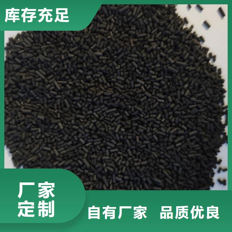 新疆伊犁耐水活性炭
