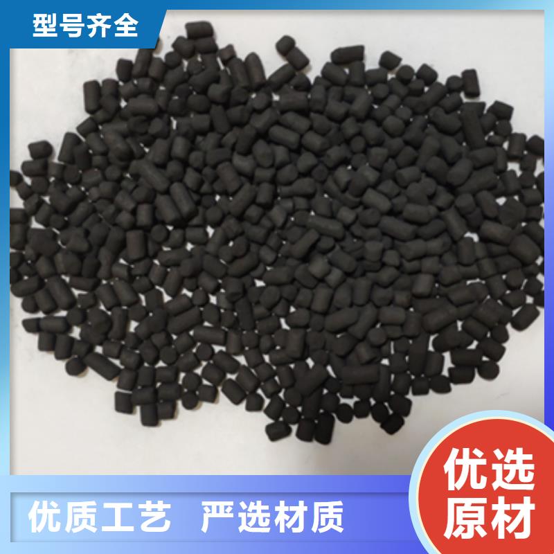 西藏林芝活性炭类型