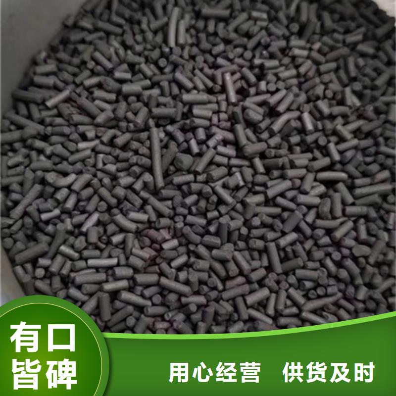 甘肃甘南木质活性炭
