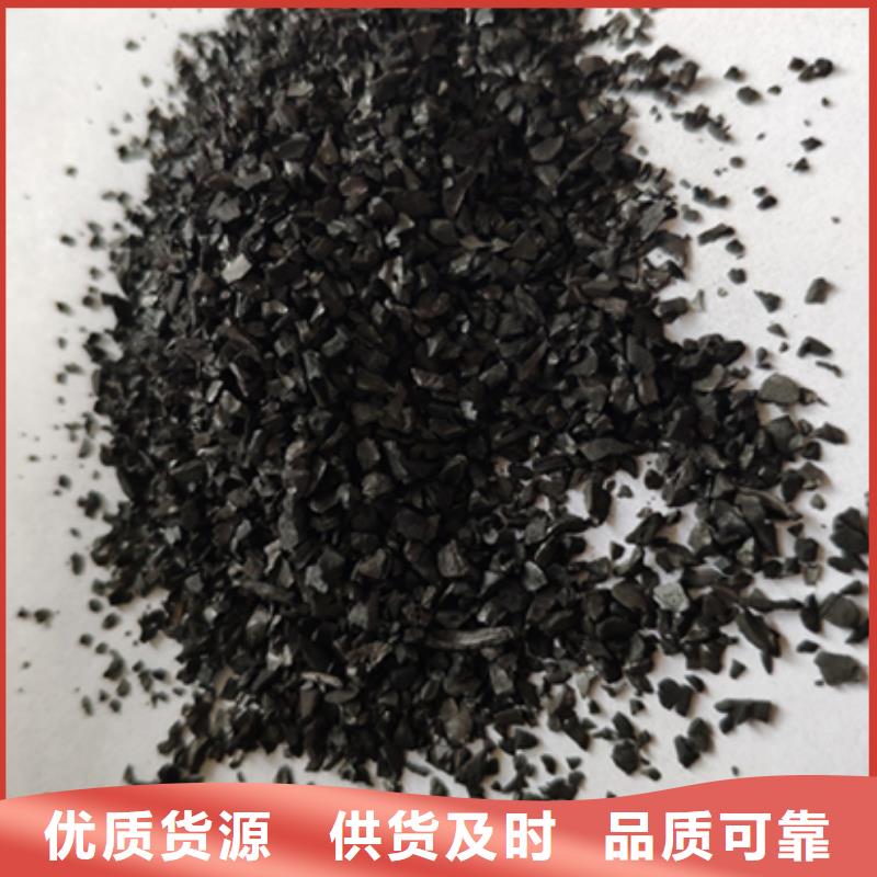 青海玉树活性炭类型