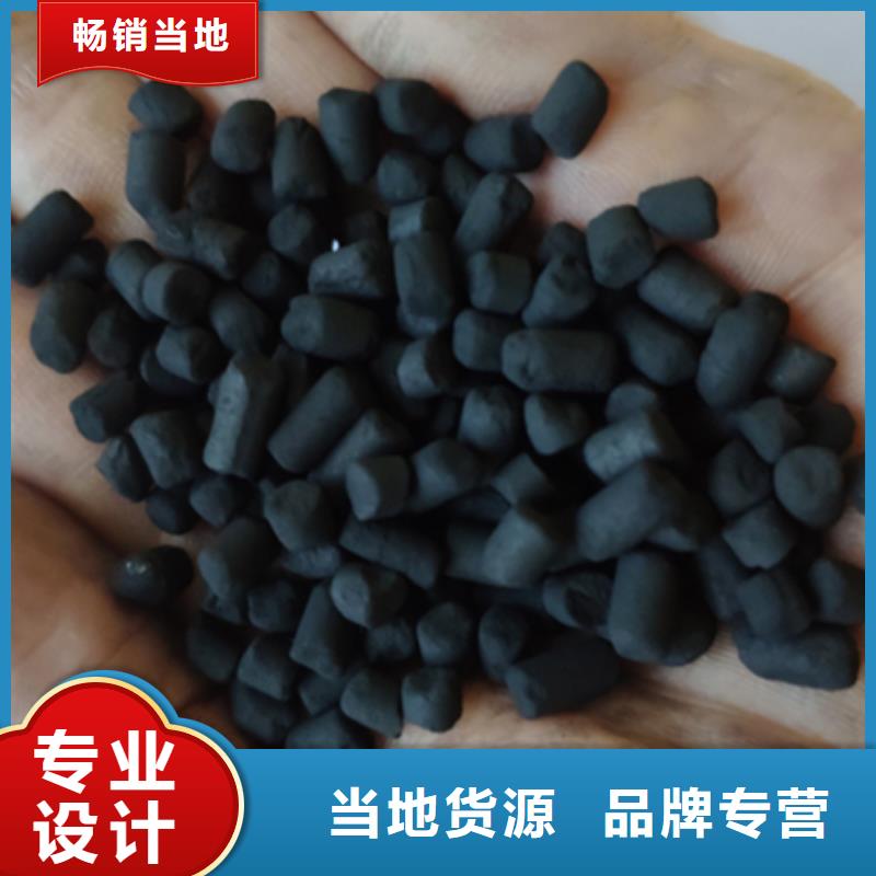 山东临沂耐水活性炭
