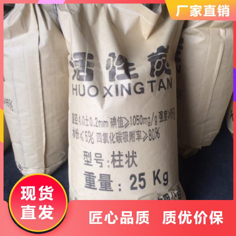 海南东方市活性炭底价
