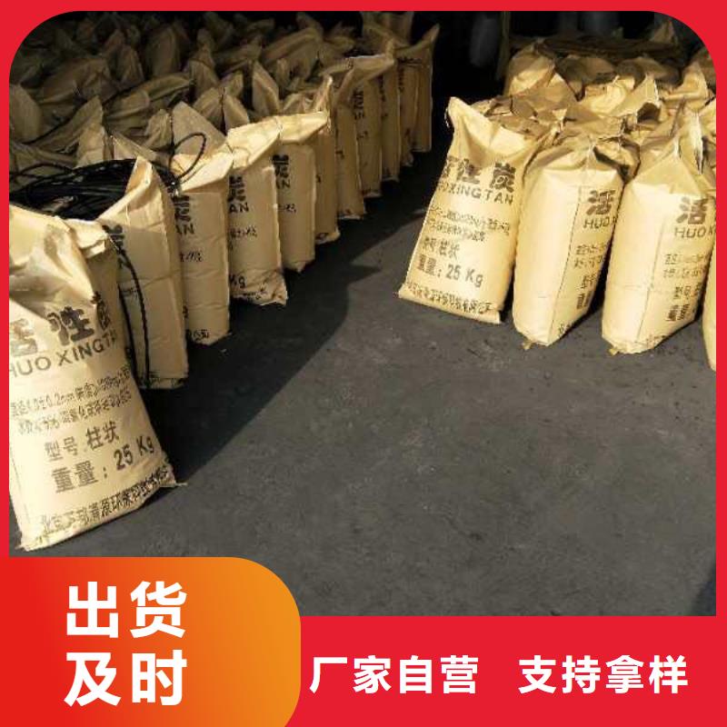 株洲蜂窝活性炭