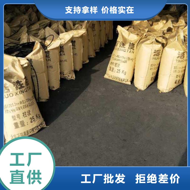 广东乐从镇活性炭类型