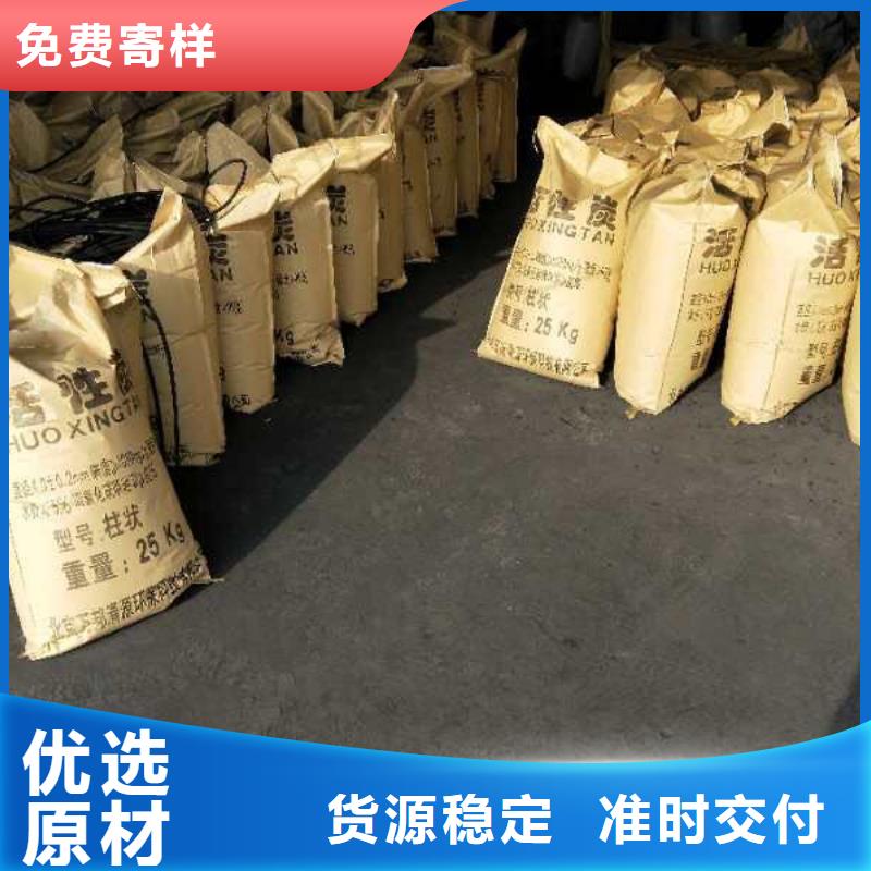 江西赣州椰壳活性炭