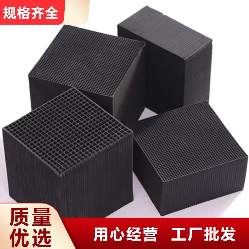 鄂尔多斯活性炭厂家