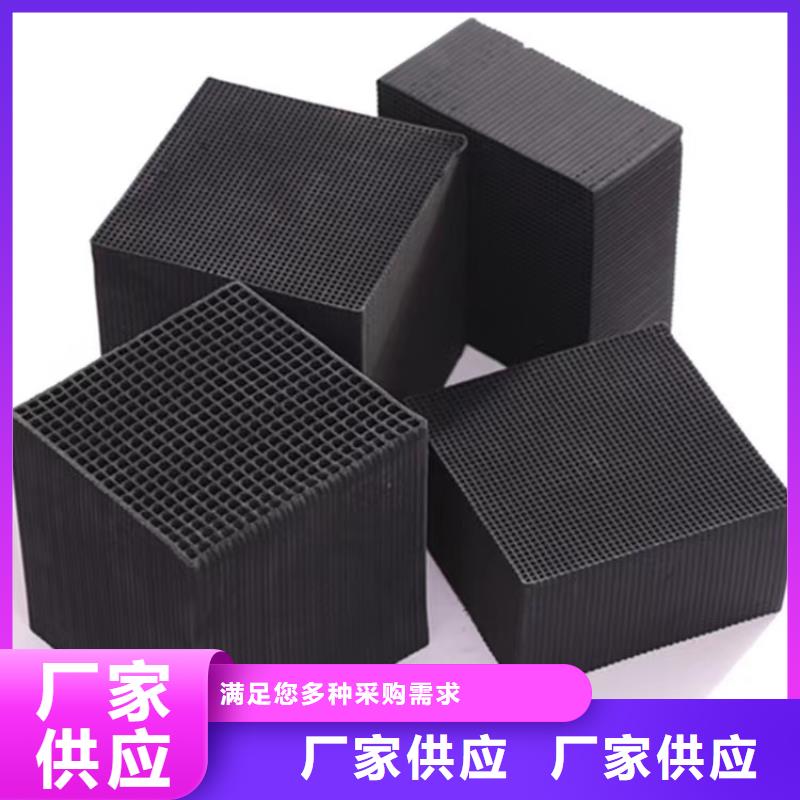 内蒙古阿拉善空气净化活性炭