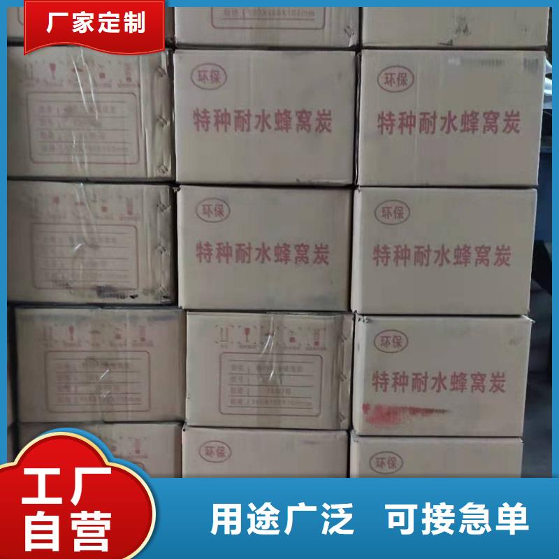 广西玉林活性炭类型