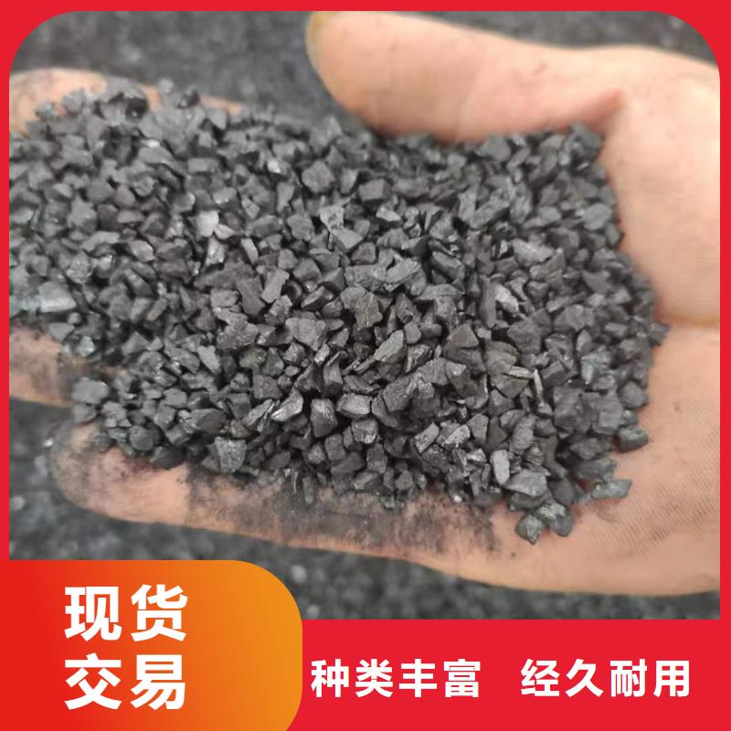陇南木质活性炭