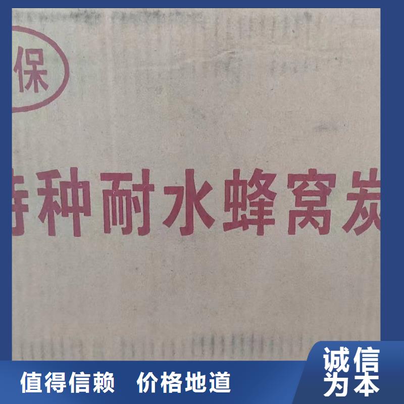 山西临汾净水活性炭