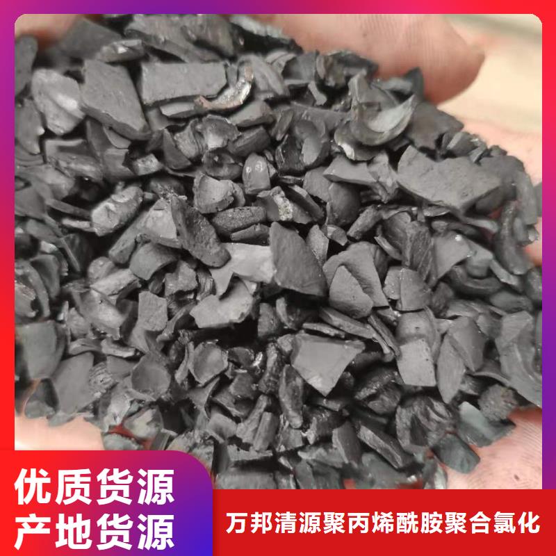 拉萨活性炭价格