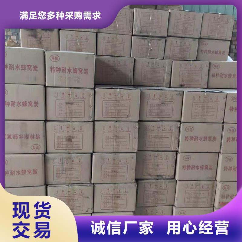 广东乾务镇净水活性炭