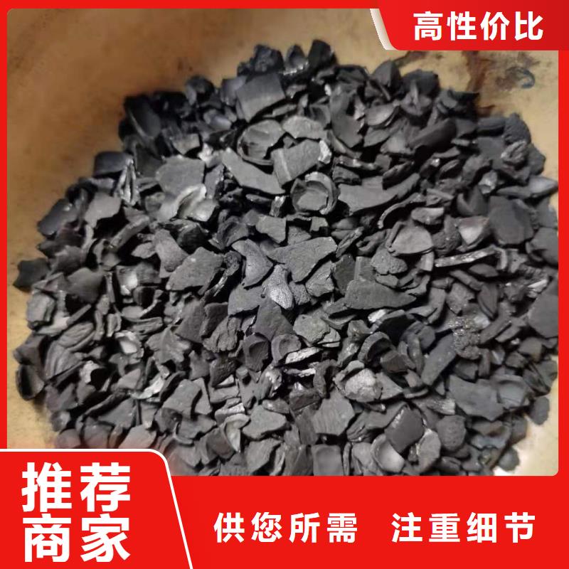 广东丹灶镇空气净化活性炭