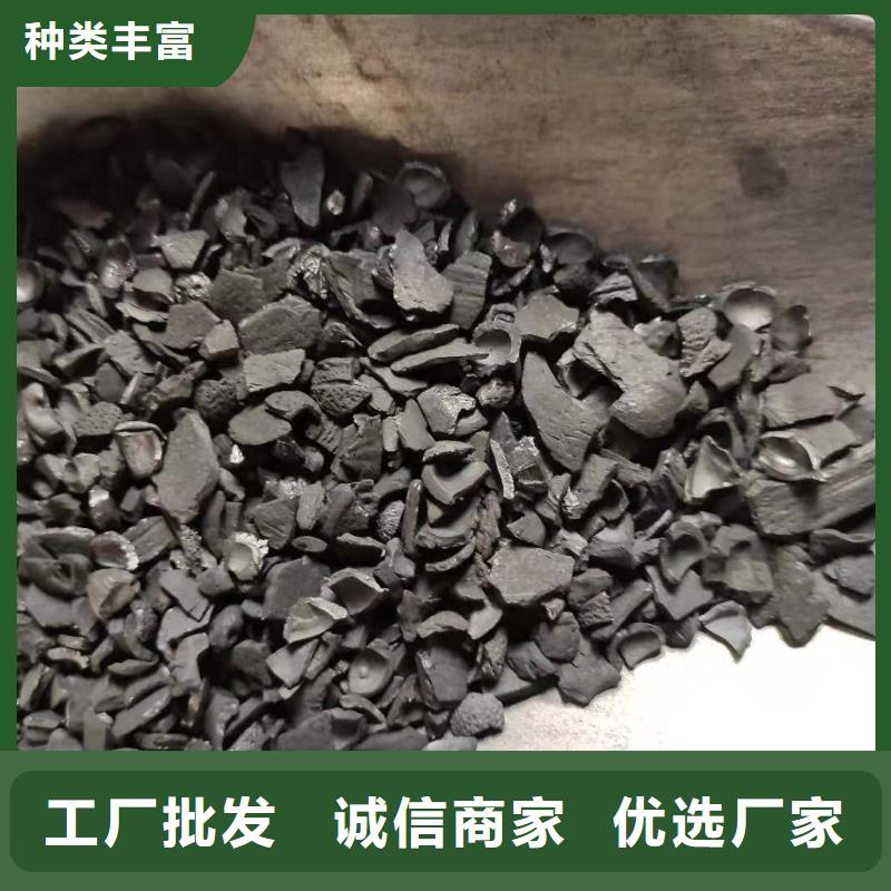山东临沂耐水活性炭