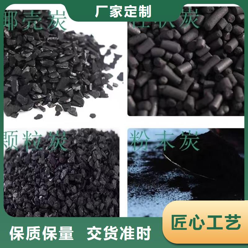 广东阜沙镇木质活性炭