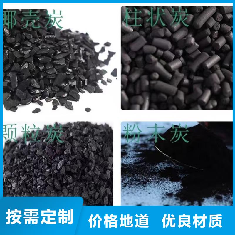 内蒙古呼和浩特煤质活性炭