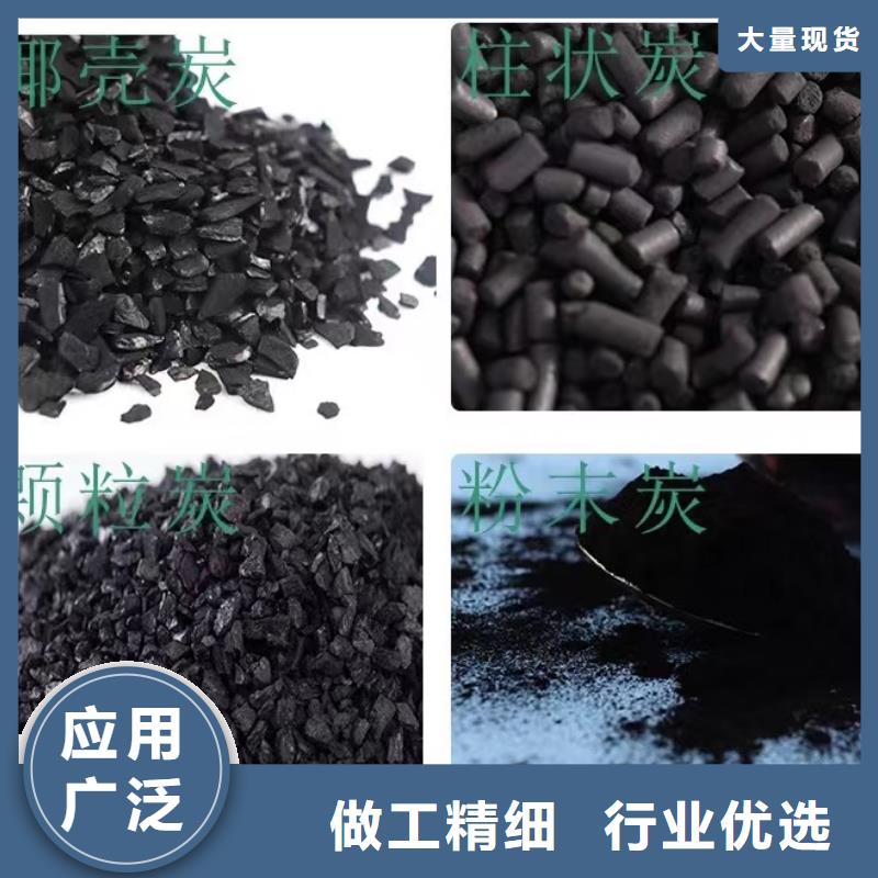 衡阳空气净化活性炭