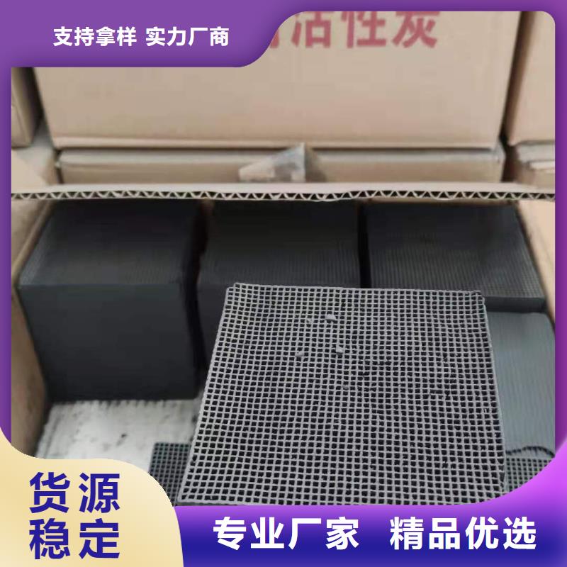 日喀则椰壳活性炭