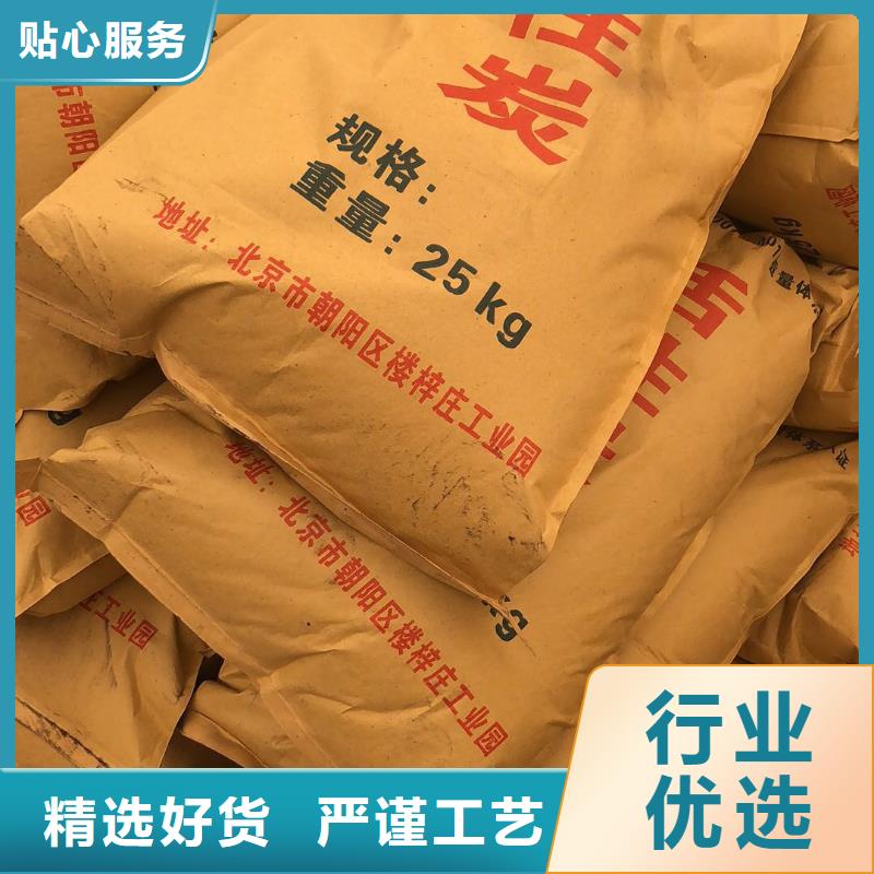 辽宁葫芦岛蜂窝活性炭