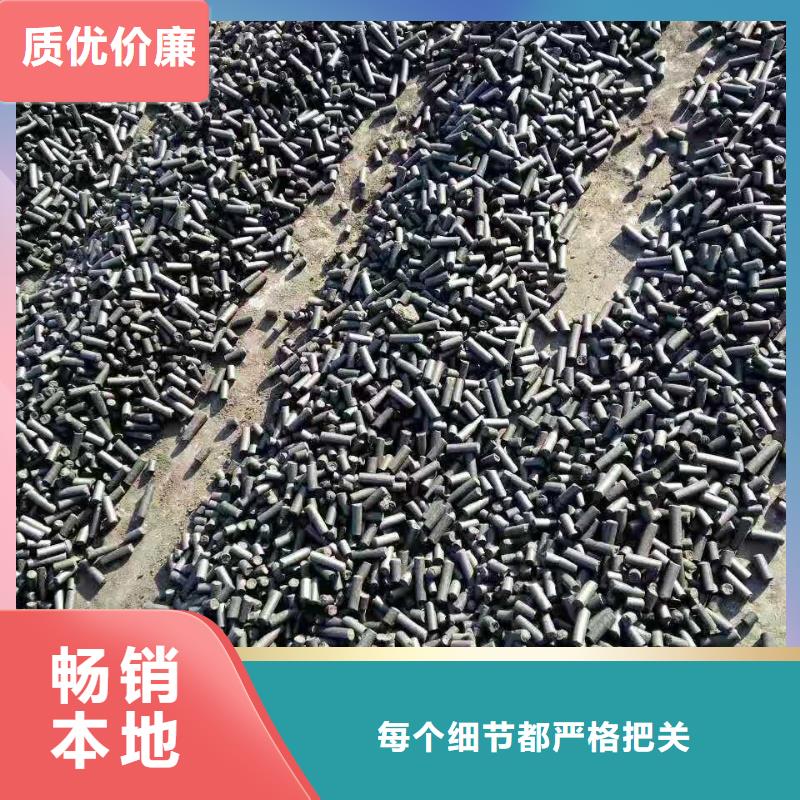 陕西商洛煤质活性炭