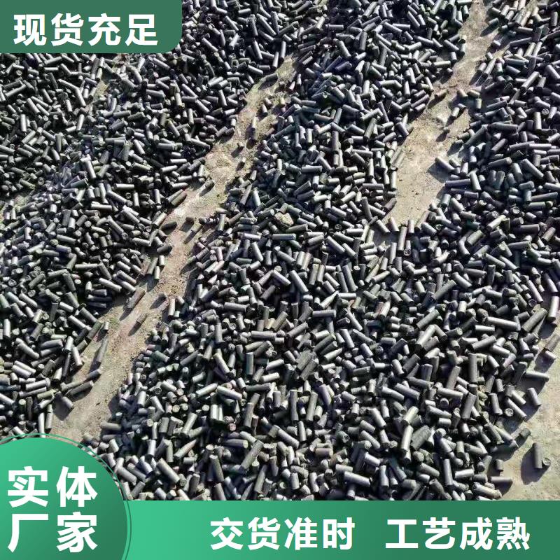 南宁活性炭类型