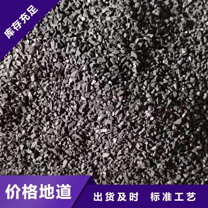 周口活性炭厂家